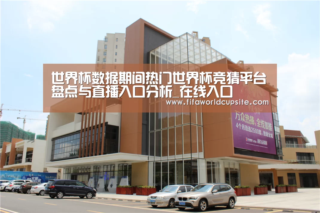珠海华发水岸花园(图1)