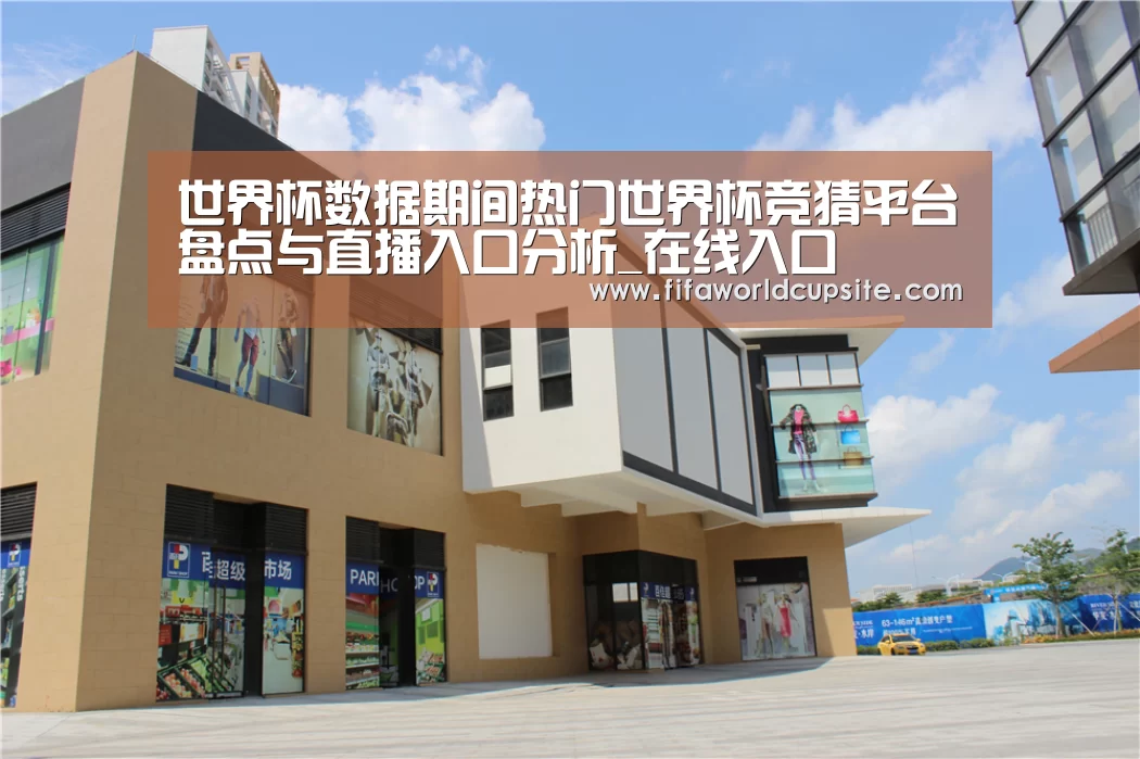 珠海华发水岸花园(图2)