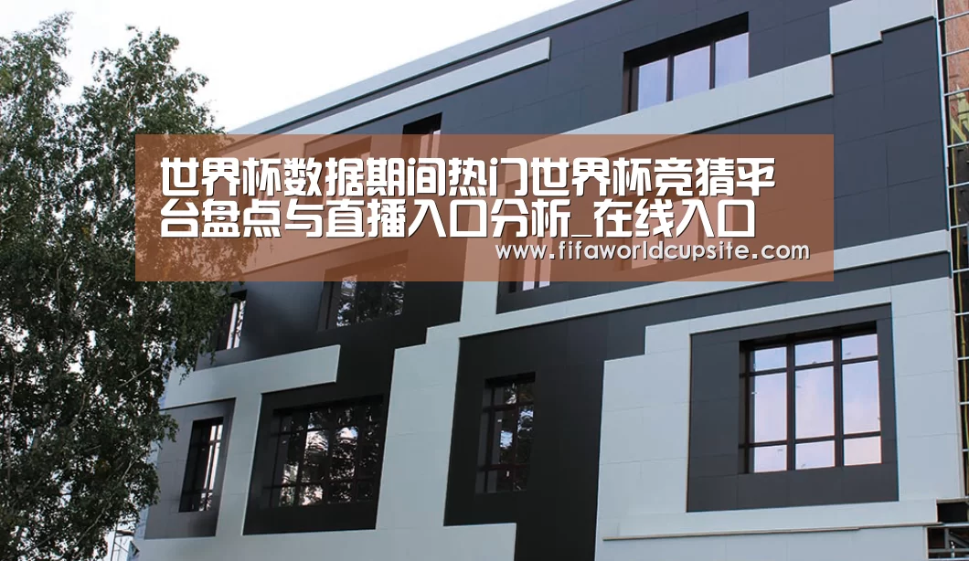 俄罗斯健身中心(图1)