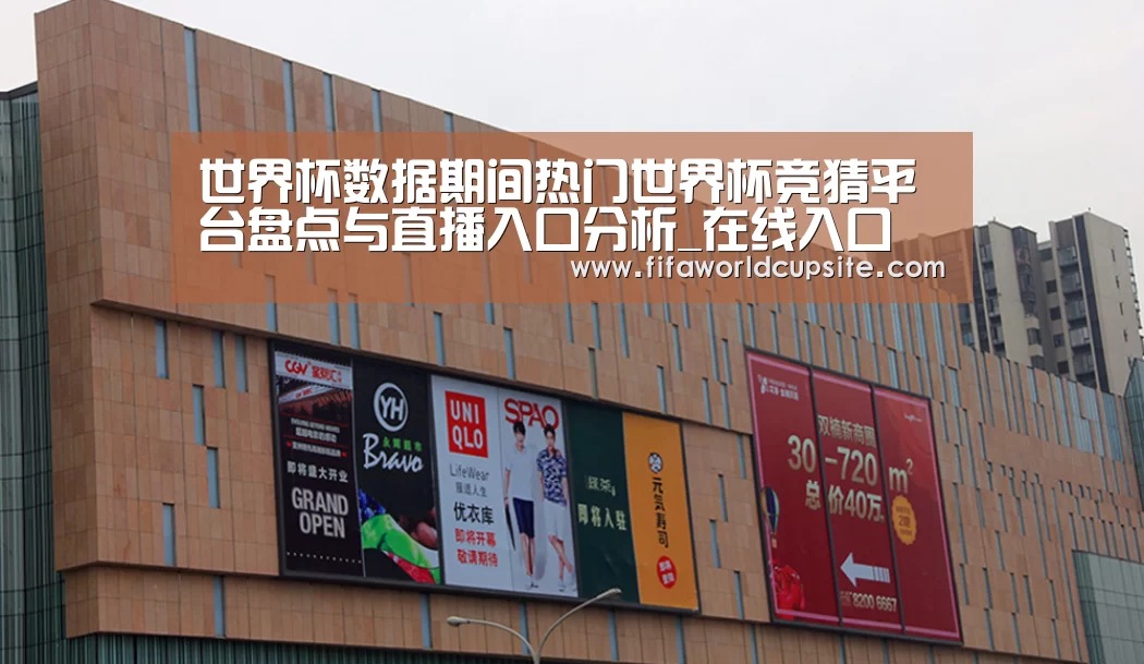 龙湖 · 金楠天街(图1) 龙湖 · 金楠天街(图1)