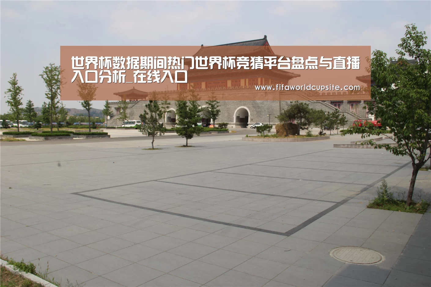山东沂山国家森林公园(图1) 山东沂山国家森林公园(图1)