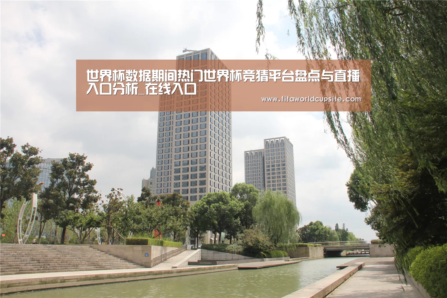 苏州诚品豪宅(图1)