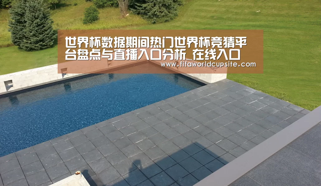 多伦多别墅花园(图1)