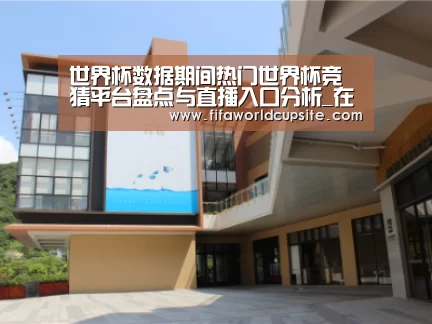 珠海华发水岸花园