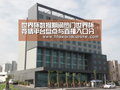 韩国济州岛酒店