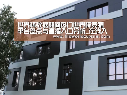 俄罗斯健身中心