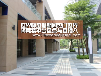 厦门泰地海西中心
