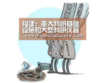 世界杯竞猜平台