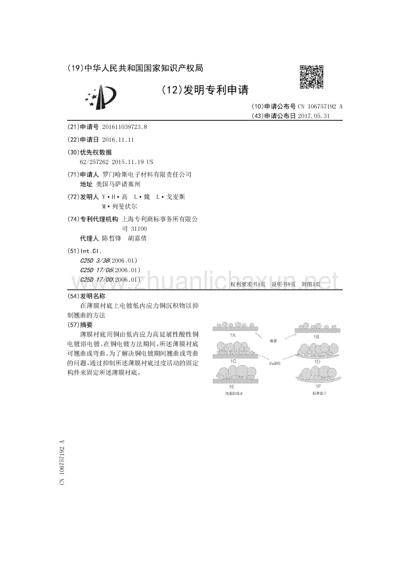 民进福建省委会建议大力发挥职教优势助力精准扶贫:竞彩网(图2) 世界杯竞猜平台官网