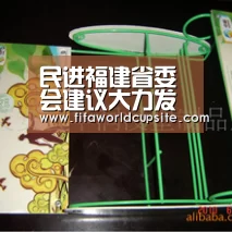 民进福建省委会建议大力发挥职教优势助力精准扶贫:竞彩网(图3) 竞猜世界杯
