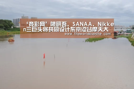 竞彩网